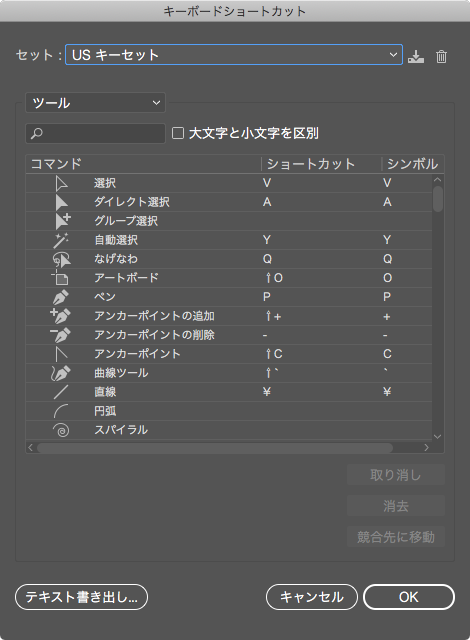 スクリーンショット 2019-05-20 16.11.11.png